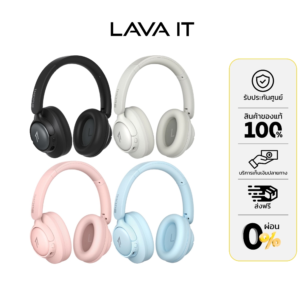 1MORE HQ31 SonoFlow SE Wireless Headphones หูฟังครอบหูไร้สาย (รับประกันสินค้า 1 ปี)