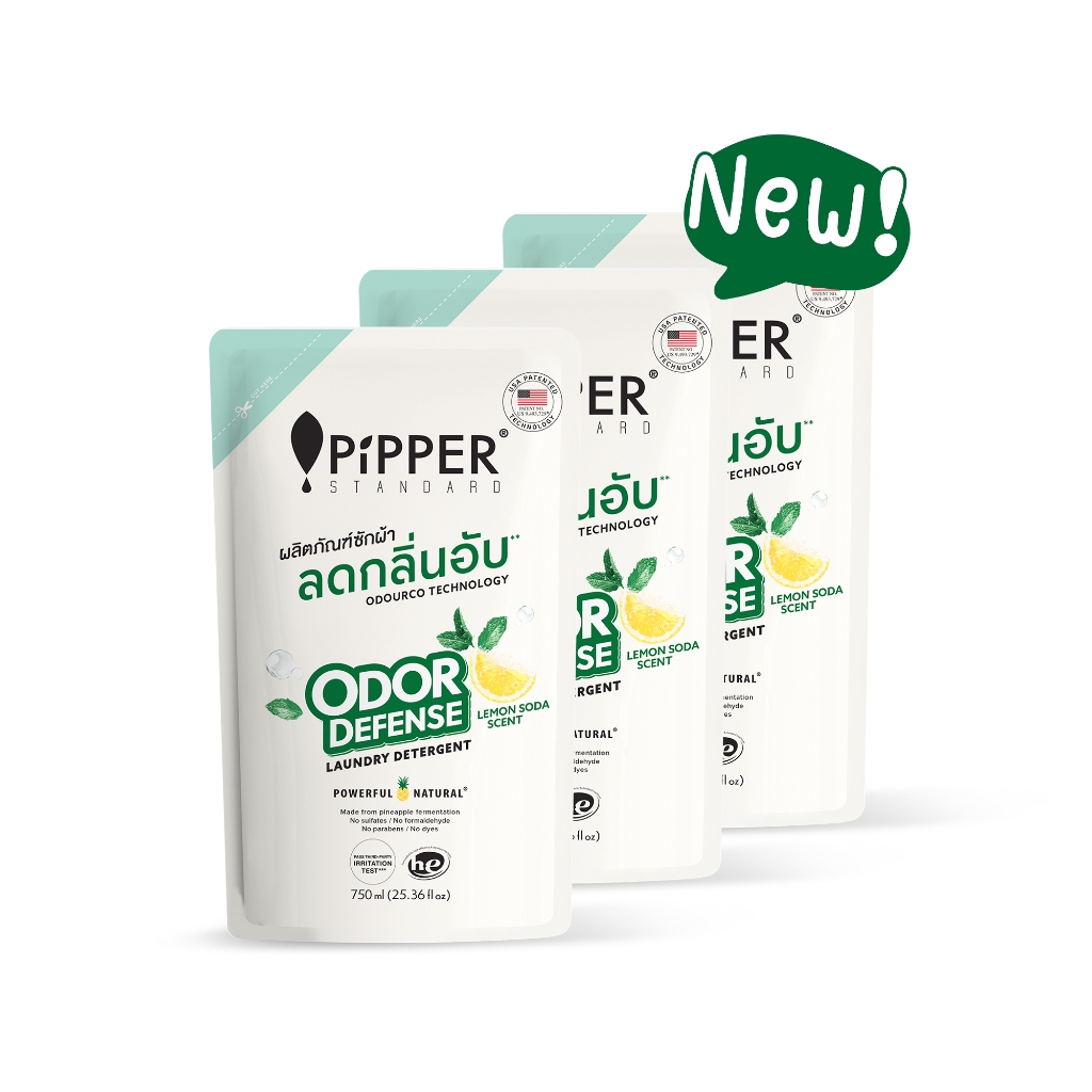 PIPPER STANDARD ผลิตภัณฑ์ซักผ้า พิพเพอร์ สแตนดาร์ด โอดอร์ ดีเฟนส์ สูตรลดกลิ่นอับ ขนาด 750 มล. แพ็ค 3 ถุง