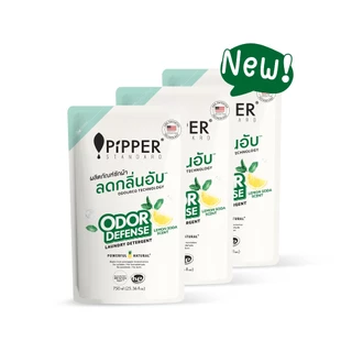 PIPPER STANDARD ผลิตภัณฑ์ซักผ้า พิพเพอร์ สแตนดาร์ด โอดอร์ ดีเฟนส์ สูตรลดกลิ่นอับ ขนาด 750 มล. แพ็ค 3 ถุง