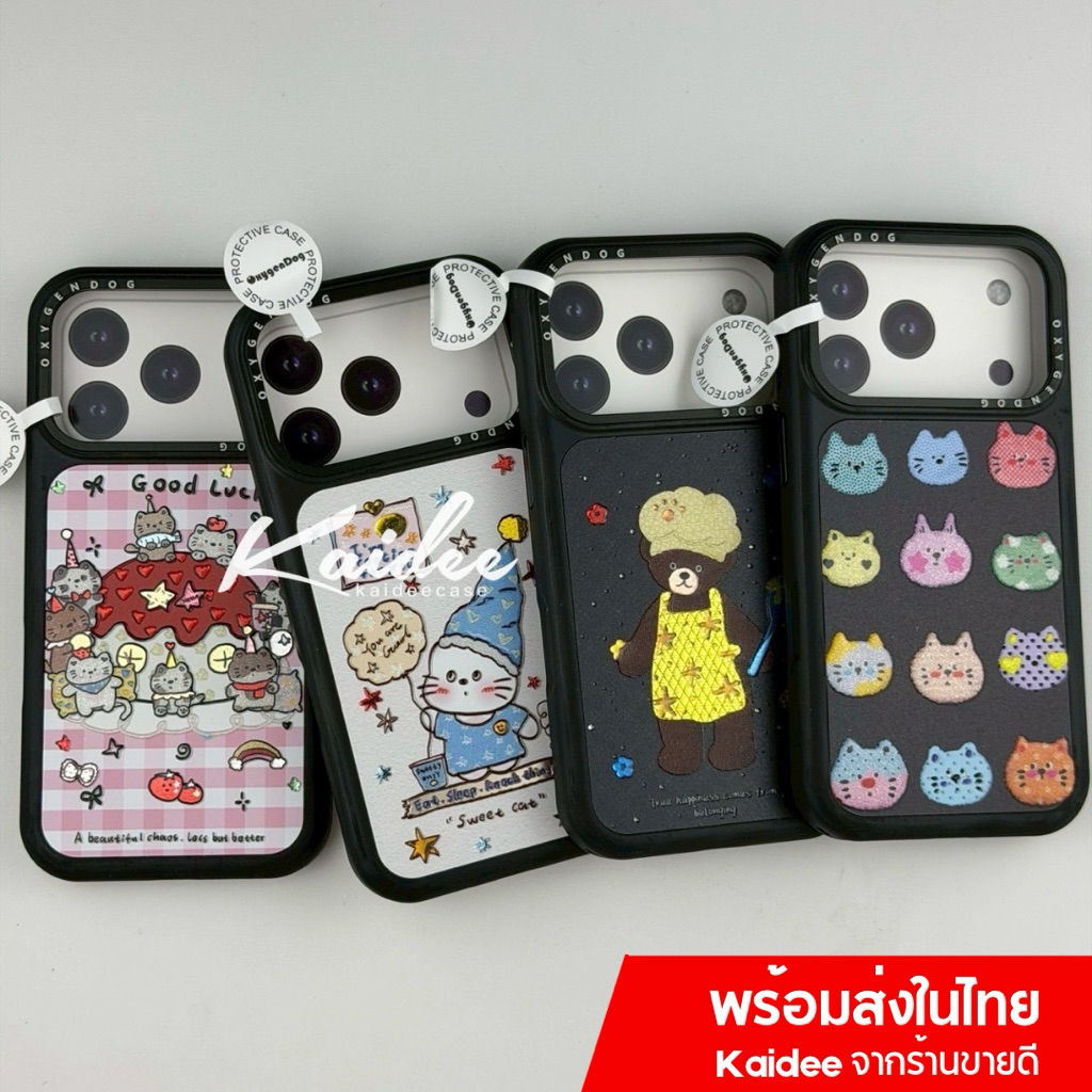 OxyGenDogCase งานพรีเมียม เคสกำมะหยี่ เคสลายมินิมอล กันกระแทก สำหรับรุ่นไอโฟน 13-17 17Pro 17ProMax
