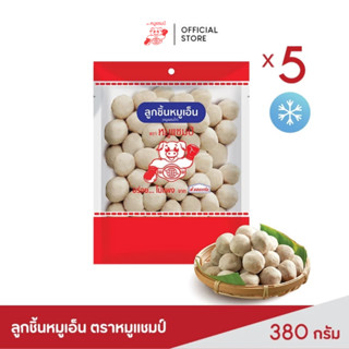 ลูกชิ้นหมูเอ็น ตราหมูแชมป์ 380 กรัม (5 ชิ้น/ชุด)