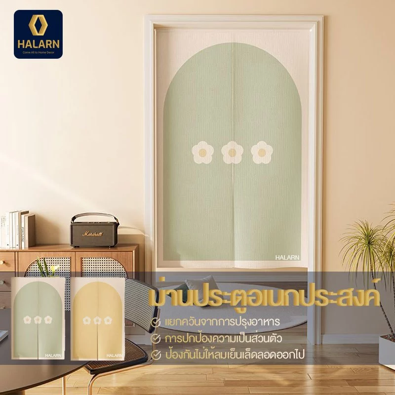 ม่านประตู ผ้ามานประตู Room Partition ผ้าม่านห้องน้ําห้องครัวการปิดกั้นผ้าผ้าม่าน โดยไม่ต้องเจาะผนัง