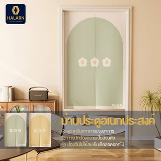 ม่านประตู ผ้ามานประตู Room Partition ผ้าม่านห้องน้ําห้องครัวการปิดกั้นผ้าผ้าม่าน โดยไม่ต้องเจาะผนัง