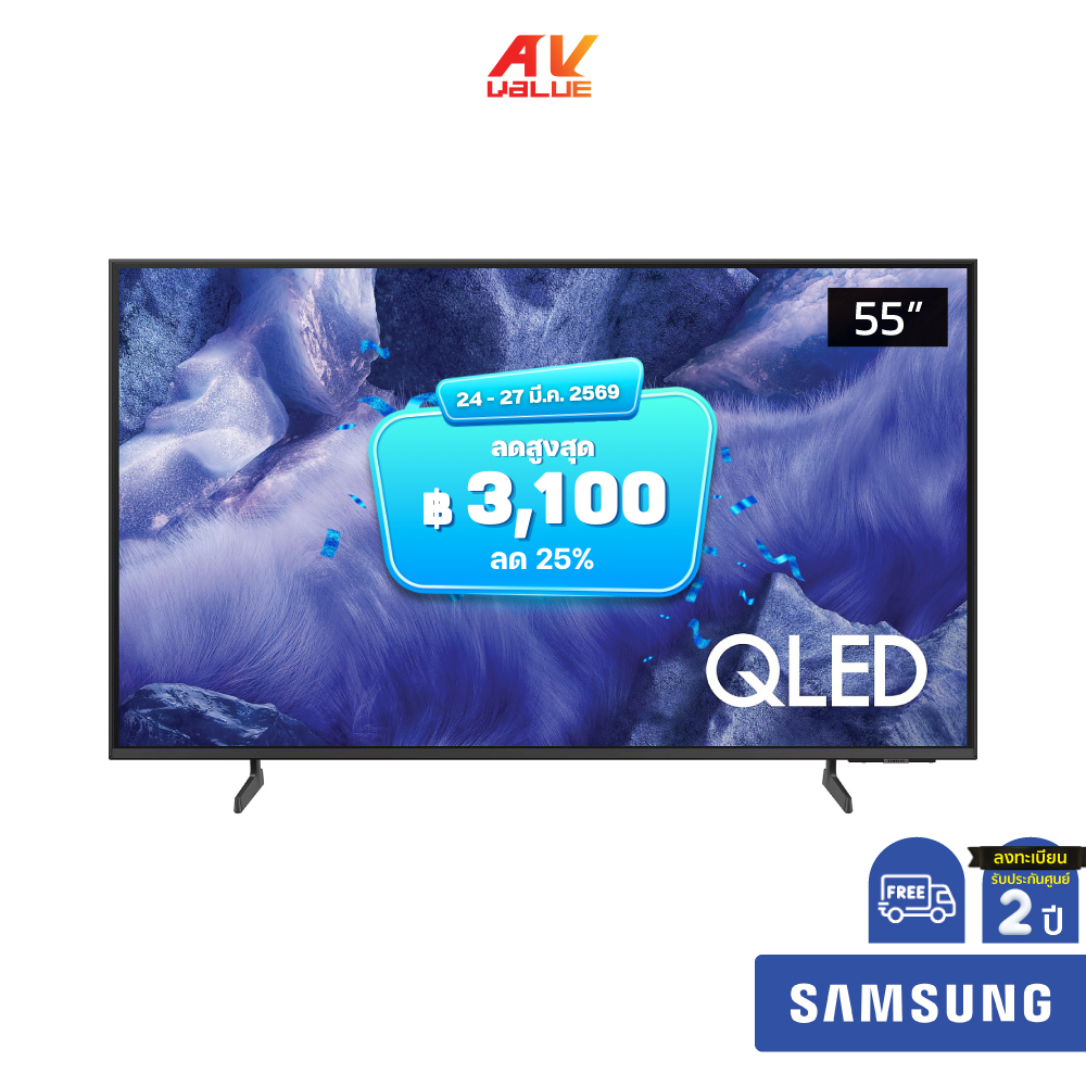 Samsung QLED 4K TV รุ่น QA55Q7F4AKXXT ทีวีขนาด 55 นิ้ว Q7F Series ( 55Q7F , 55Q7 )