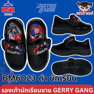 ((ขอบิลทักแชท)) ถูกที่สุด รองเท้านักเรียน รองเท้าพละ อนุบาลชาย สไปเดอร์แมน SPIDERMAN จัสทิกลีค JUSTICE LEAGUE GERRY GANG