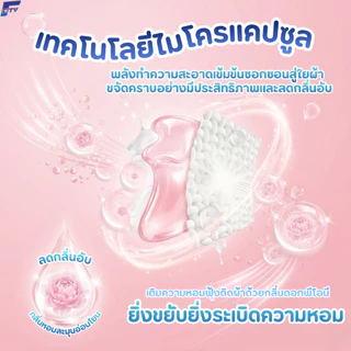 【ซื้อ1แถม1】【1.2L】น้ำยาซักผ้า F-City กลิ่นดอกไม้ หอมติดทนยาวนาน72ชั่วโมง ขจัดคราบสกปรกได้อย่างล้ำลึก