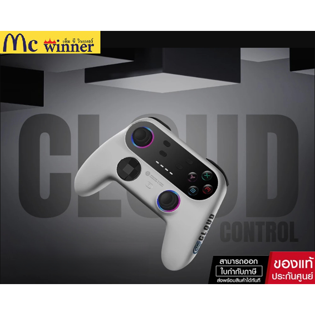 Neolution Cloud Control จอยเกมส์ไร้สาย ไฟRGB 3ระบบ แบต600mahใช้กับ PC/Android/iOS/Nintendo Analog Trigger ของแท้ศูนย์ไทย