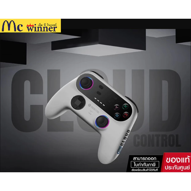 Neolution Cloud Control จอยเกมส์ไร้สาย ไฟRGB 3ระบบ แบต600mahใช้กับ PC/Android/iOS/Nintendo Analog Trigger ของแท้ศูนย์ไทย