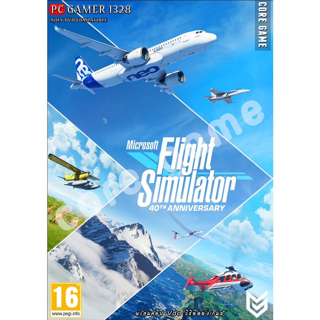 Microsoft Flight Simulator แฟลชไดร์ฟ  เกมส์ คอมพิวเตอร์  Pc และ โน๊ตบุ๊ค