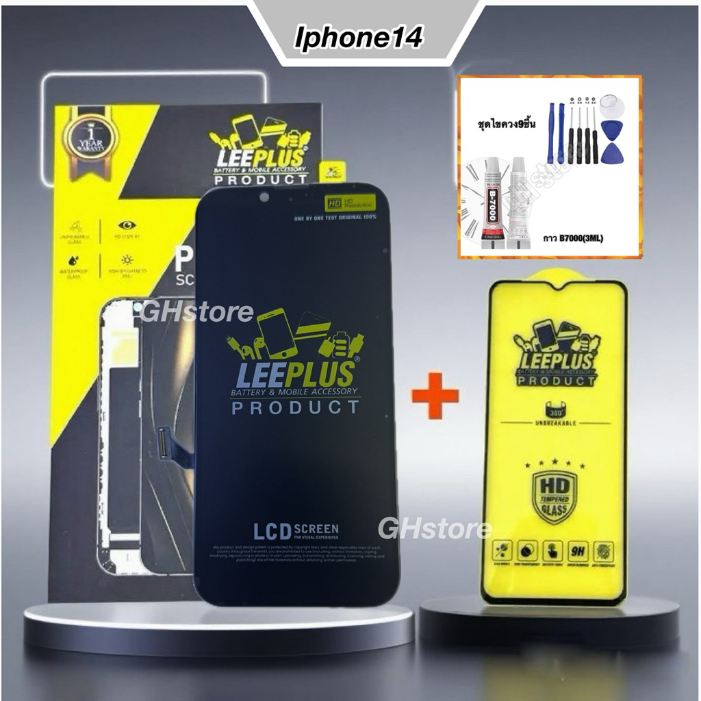 หน้าจอ leeplus สำหรับ IPhone 14 จอ ยี่ห้อ leeplus แท้ รับประกัน 99วัน