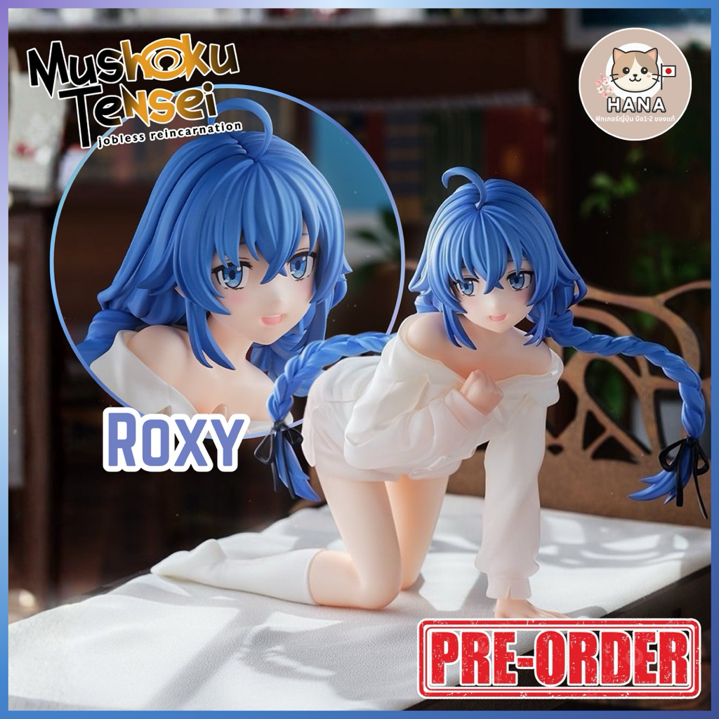 [Pre-Order] Roxy Migurdia - Yumemirize - Mushoku Tensei III ร็อกซี่ ฟิกเกอร์ เกิดชาตินี้พี่ต้องเทพ