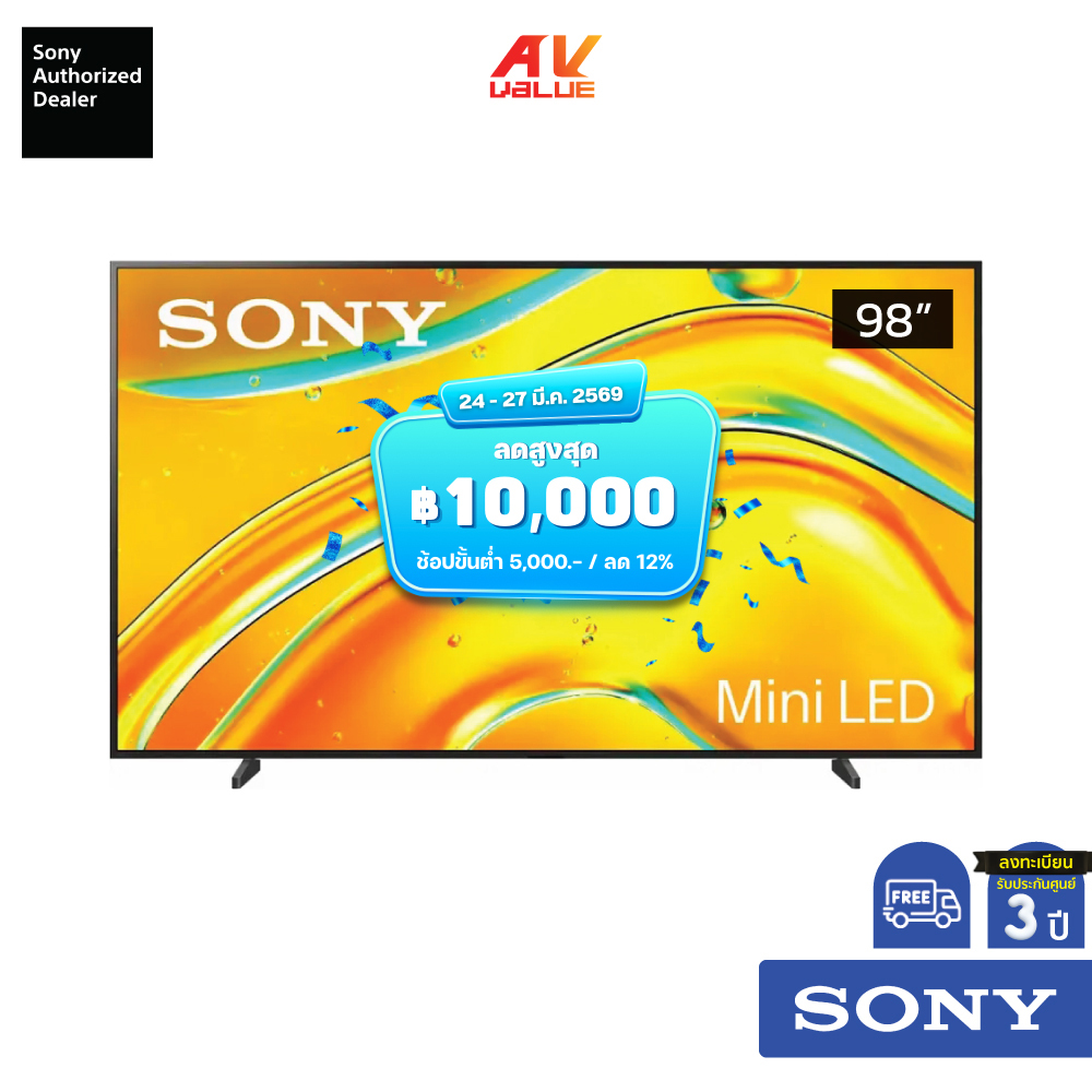 Sony Bravia Mini LED 4K TV รุ่น K-98XR50 ทีวีขนาด 98 นิ้ว Bravia 5 Series ( K98XR50 , 98XR50 , XR50 