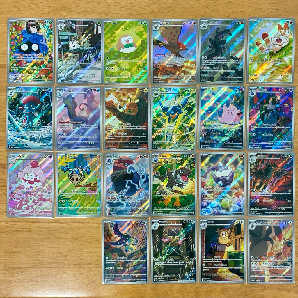 (อัปเดต 3/4/26) Pokemon card รวมการ์ดโปเกมอน ระดับ AR ชุดวอยด์บลาสต์ MA4 T