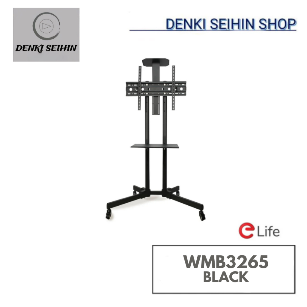 Elife ขาตั้งทีวี แบบล้อเลื่อน ELIFE สีดำ รองรับทีวีขนาด 32 - 65 นิ้ว รุ่น WMB3265-Black สีดำ