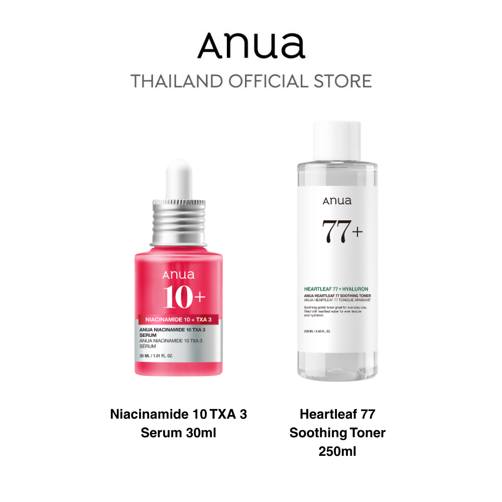 Soothing & Brightening Set เซ็ตผิวใส ปรับสีผิวให้สม่ำเสมอ พร้อมปลอบประโลมผิว ลดการระคายเคือง เซ็ตกลาง