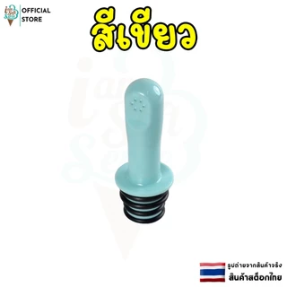 ที่ฉีดก้น หัวฉีดชำระ แบบพกพา สําหรับทําความสะอาด ใช้งานสะดวก