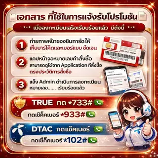 (ใช้ฟรีเดือนแรก)ซิมทรู5G 1000Mbpsความเร็วสูงสุด ซิมเทพเน็ตไม่อั้น โปร5G 100GB แถมฟรีแอพดูหนังฟรีทุกเดือน