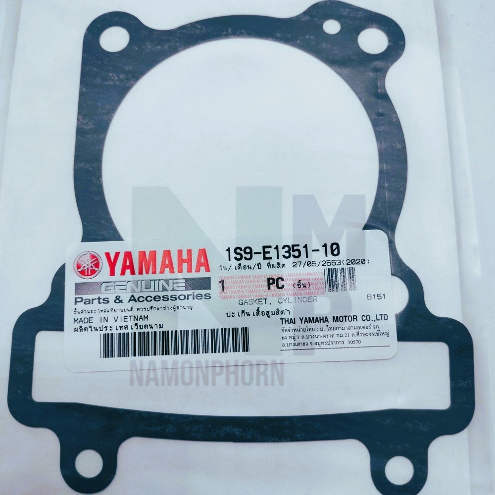 ปะเก็นเสื้อสูบ ปะเก็นตีนเสื้อ YZF-R15 2014-2016 M-SLAZ ปะเก็นใต้เสื้อ แท้ HONDA CYLINDER GASKET  UK