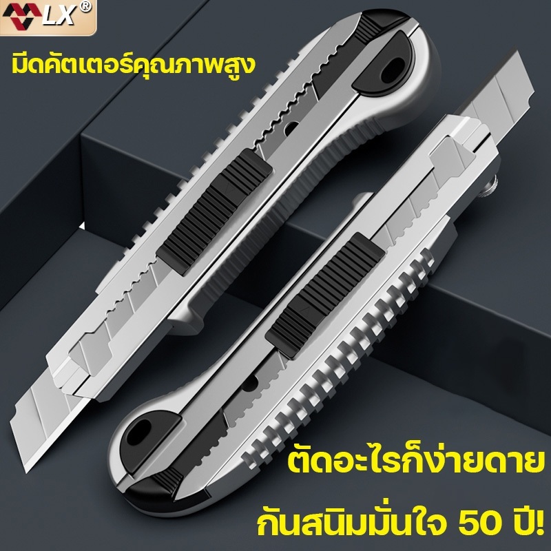 มีดยูทิลิตี้ ใบมีด วอลล์เปเปอร์ มีด เครื่องมือ มีดศิลปะที่ทำด้วยมือ มีดแยกกระดาษ มีดอุตสาหกรรมหนาพิเศษ
