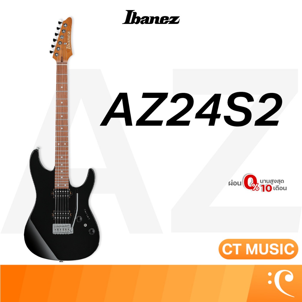 Ibanez AZ24S2 กีตาร์ไฟฟ้า กีตาร์ Ibanez AZ Series