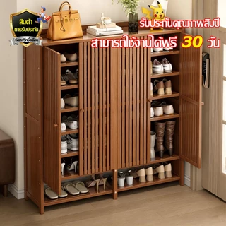 【ใช้ฟรี 30 วัน】ตู้รองเท้าไม้ไผ่ 4 ประตู สไตล์มินิมอล ขนาดใหญ่ หลายชั้น จุ 40+ คู่ กันฝุ่นและปลวก