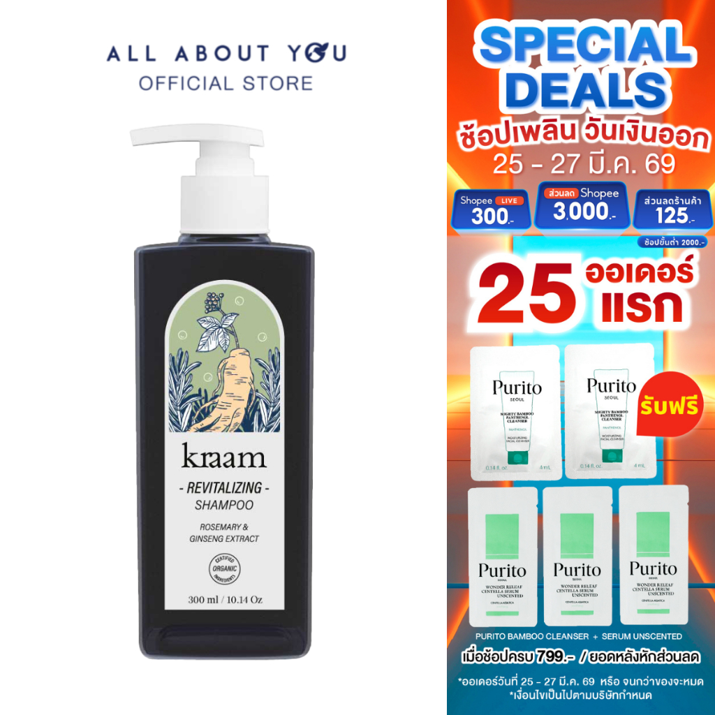 KRAAM Hair&Scalp Revitalizing Shampoo Rosemary & Ginseng Extract