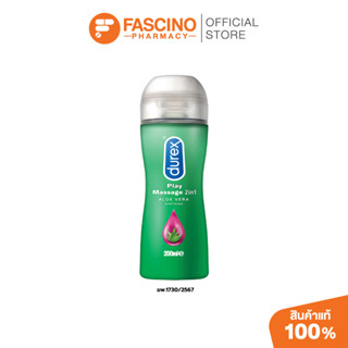 Durex Play ดูเร็กซ์ เพลย์ เจลหล่อลื่นและนวดผิว สูตร 2in1 ควา…