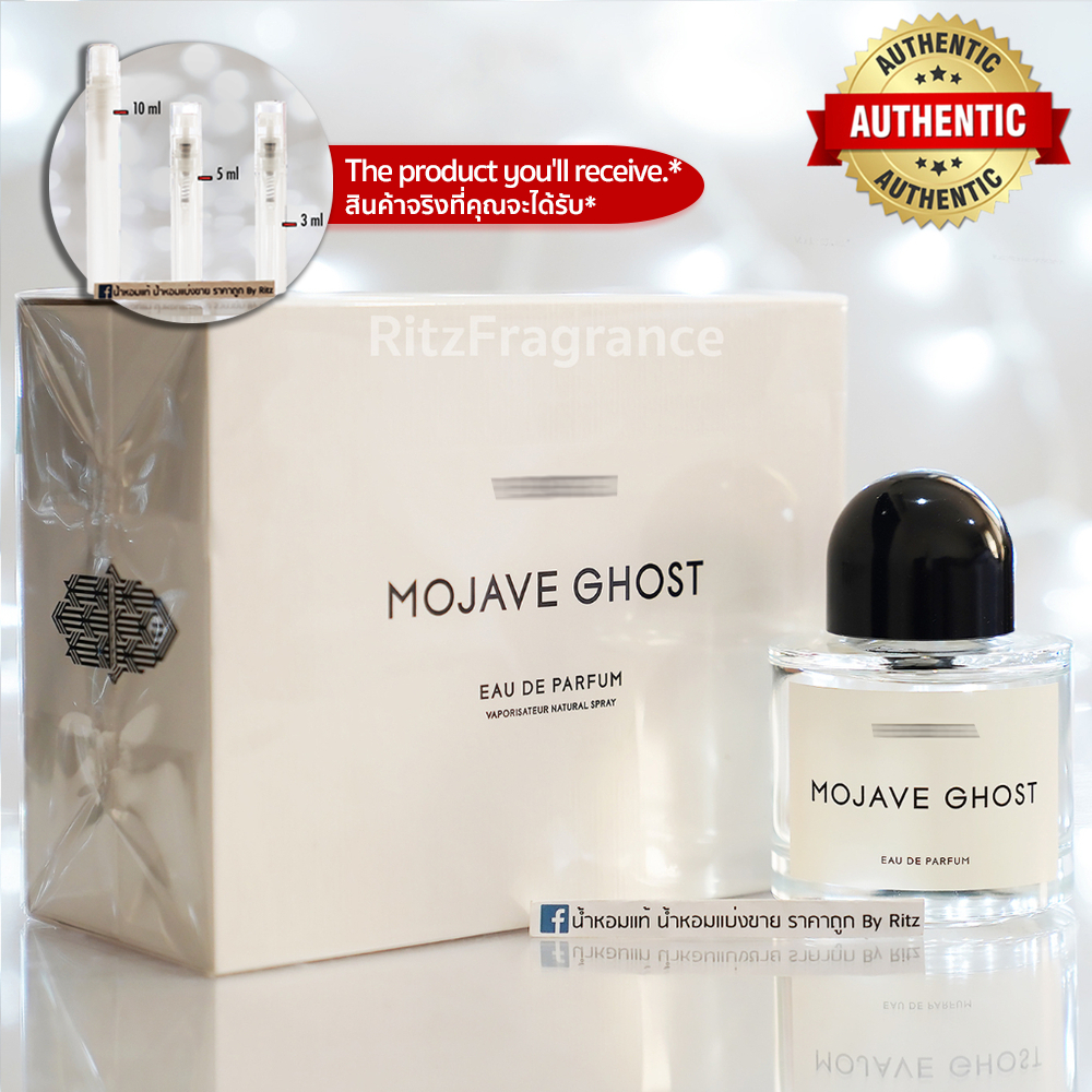 [น้ำหอมแท้แบ่งขาย] Mojave Ghost Eau de Parfum