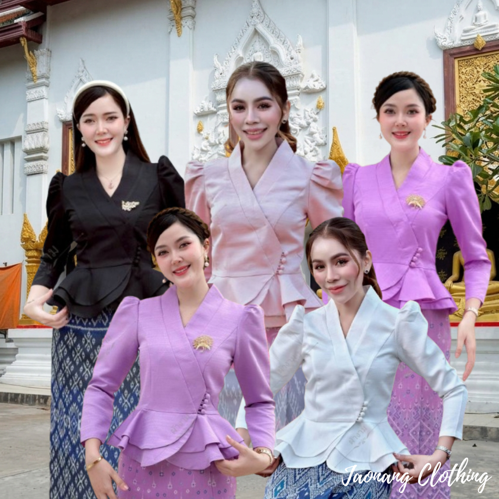 เสื้อผ้าไหมลาว เสื้อเจ้านาง คอปีน ชายระบาย 2 ชั้น อัดกาว งานพรางหุ่นสวย สวมใส่ได้ทุกโอกาส