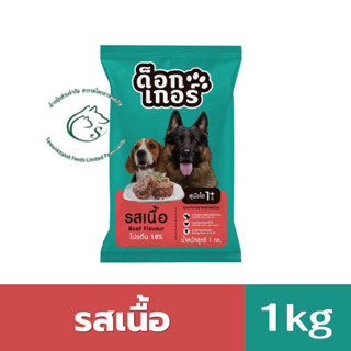 Dogger Dog Food – ด็อกเกอร์ อาหารสุนัขโต 1ปี ขนาด 1 กิโลกรัม