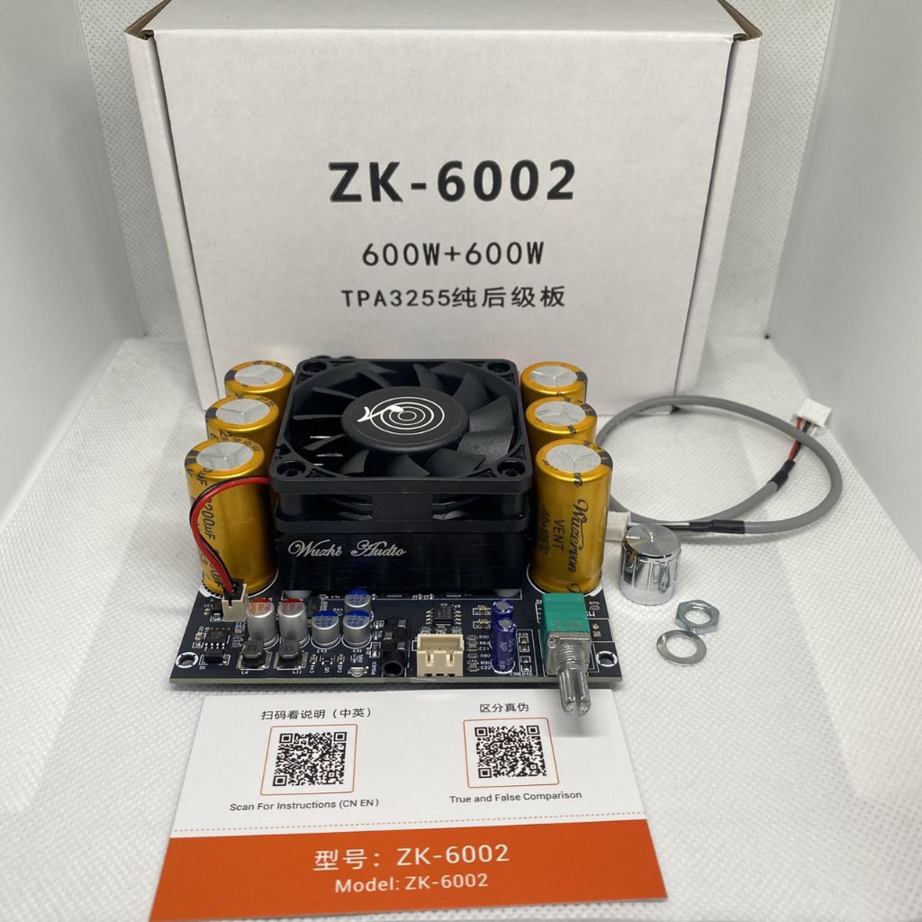 ZK6002แท้แอมขับซับ1200w