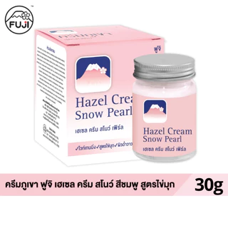 [แพ็คคู่ ซื้อ 2 แถม 1] ครีมภูเขา ฟูจิ เฮเซล ครีม สโนว์ [ชมพู สูตรไข่มุก] 30 ก.