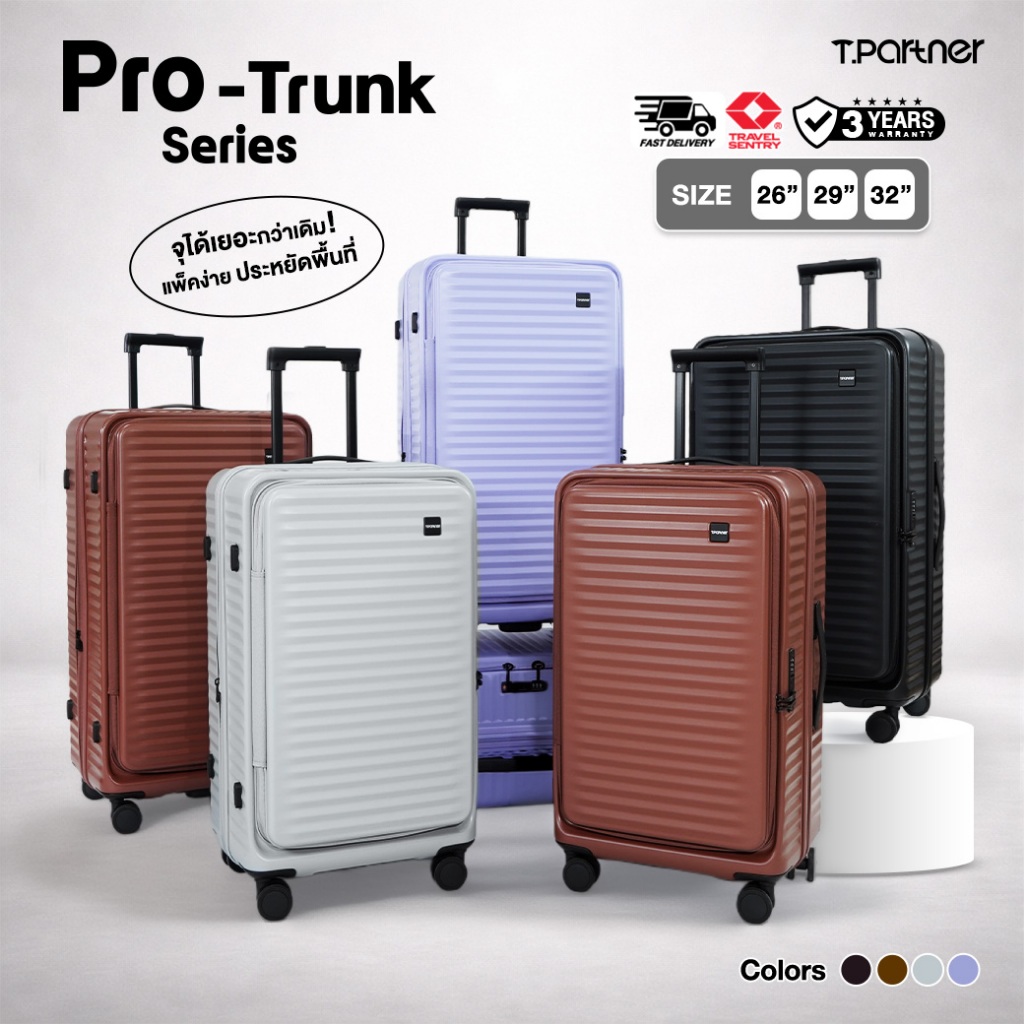 (ประกัน 3ปี) Tpartner Pro Trunk กระเป๋าเดินทางล้อลาก เปิดหน้า ทรงถัง ขยายข้างได้ จุเยอะกว่าเดิม ราคา ถูกที่สุด ดีลบีเคเค