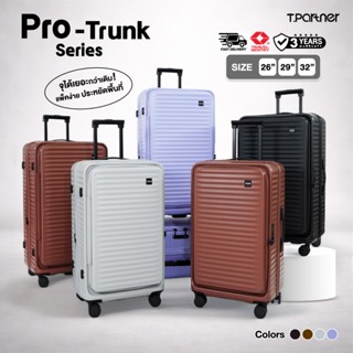 Tpartner—กระเป๋าเดินทางเปิดหน้าทรงถังรุ่น Pro Trunk Series ข…