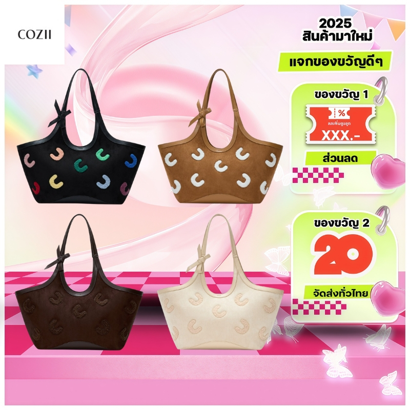 【สินค้าพร้อมส่ง】Coziibag COLBIE COLLECTION กระเป๋า official （ของแท้ 100 %）