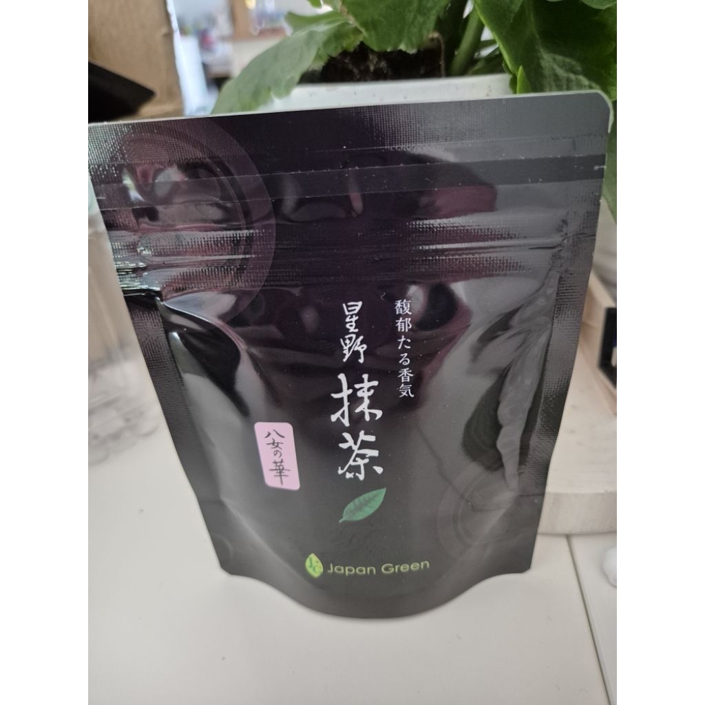 Hoshino Yame No hana 20 gm.BBF 01/2027