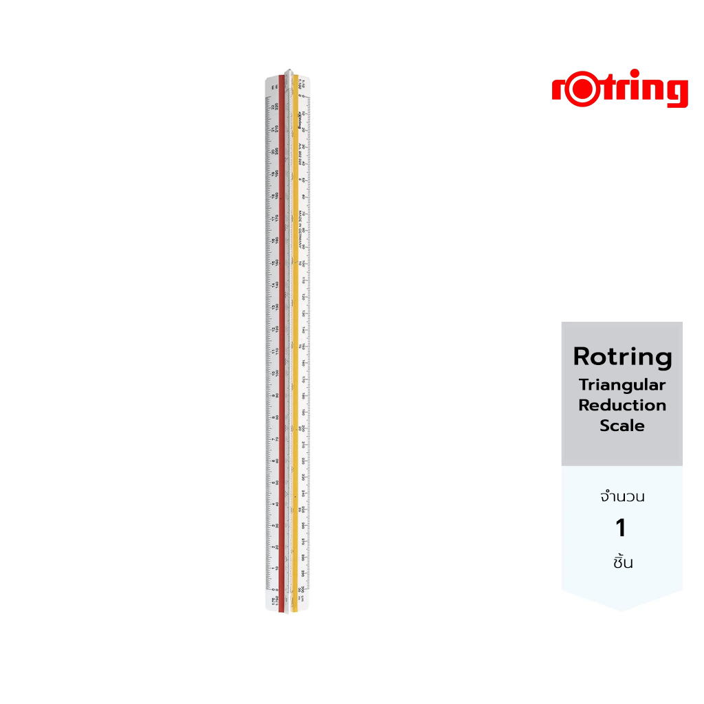 ไม้บรรทัดสเกลสามเหลี่ยม Rotring Triangular Reduction Scale