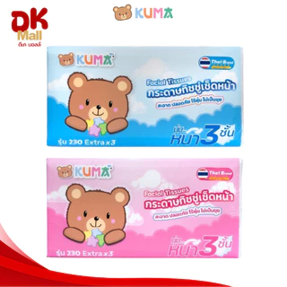 (LIVE) [3 แพ็ค] ใหม่ !! กระดาษทิชชู่เช็ดหน้า KUMA คุมะ 230 Extra 459 แผ่น หนา 3 ชั้น ขนาดจัมโบ้ (3 แพ็ค 12 ห่อ)