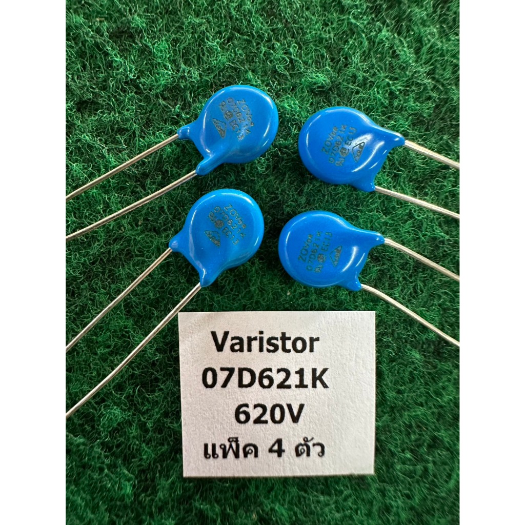 Varistor  07D621K  620V , 07D431K 430V , 07D681K  680V , แพ็ค 4 ตัว