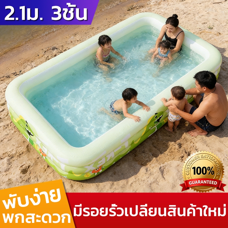 ✅สระน้ำเป่าลม 3 เมตร 3 ชั้น ขนาดใหญ่พิเศษ วัสดุPVCหนาทนทาน ไม่รั่วซึม พกพาสะดวก สระน้ำเด็ก สระว่ายน้ำครอบครัว
