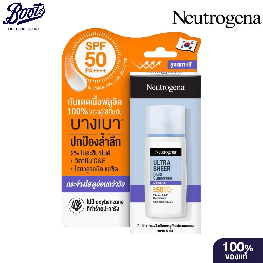 Neutrogena Ultra Sheer Fluid Sunscreen Age Shield Broad Spectrum SPF50 PA++++ 5 Ml.