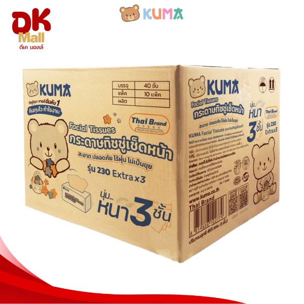 (live) ใหม่ !! Kuma กระดาษทิชชู่เช็ดหน้าคุมะ 230 Extra 459 แผ่น หนา 3 ชั้น ขนาดจัมโบ้ ยกลัง 10 แพ็ค 40 ห่อ รูปที่ 8