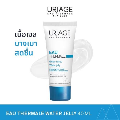 URIAGE Eau Thermale Water Jelly
