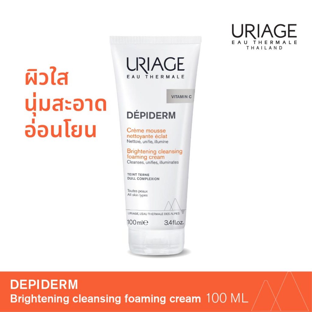 URIAGE Depiderm Brightening Cleansing Foam