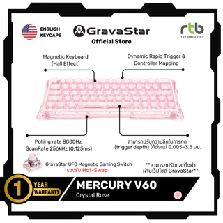 GravaStar Mercury V60 HE คีย์บอร์ดเกมมิ่ง Wired Gaming Keyboard
