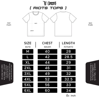 [ Big size ] RIOTS Everyday & Sports T-Shirt เสื้อกีฬา เนื้อผ้าแห้งไว