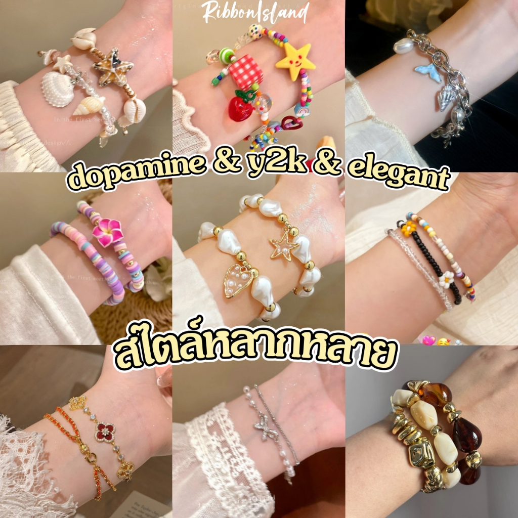 สร้อยข้อมือ กำไล สไตล์เกาหลี ins ลูกปัด🏝️ แฟชั่น สำหรับผู้หญิง retro เพชร คุณภาพสูง หรูหรา✨ ส่งเร็ว สไตล์หลากหลาย COD