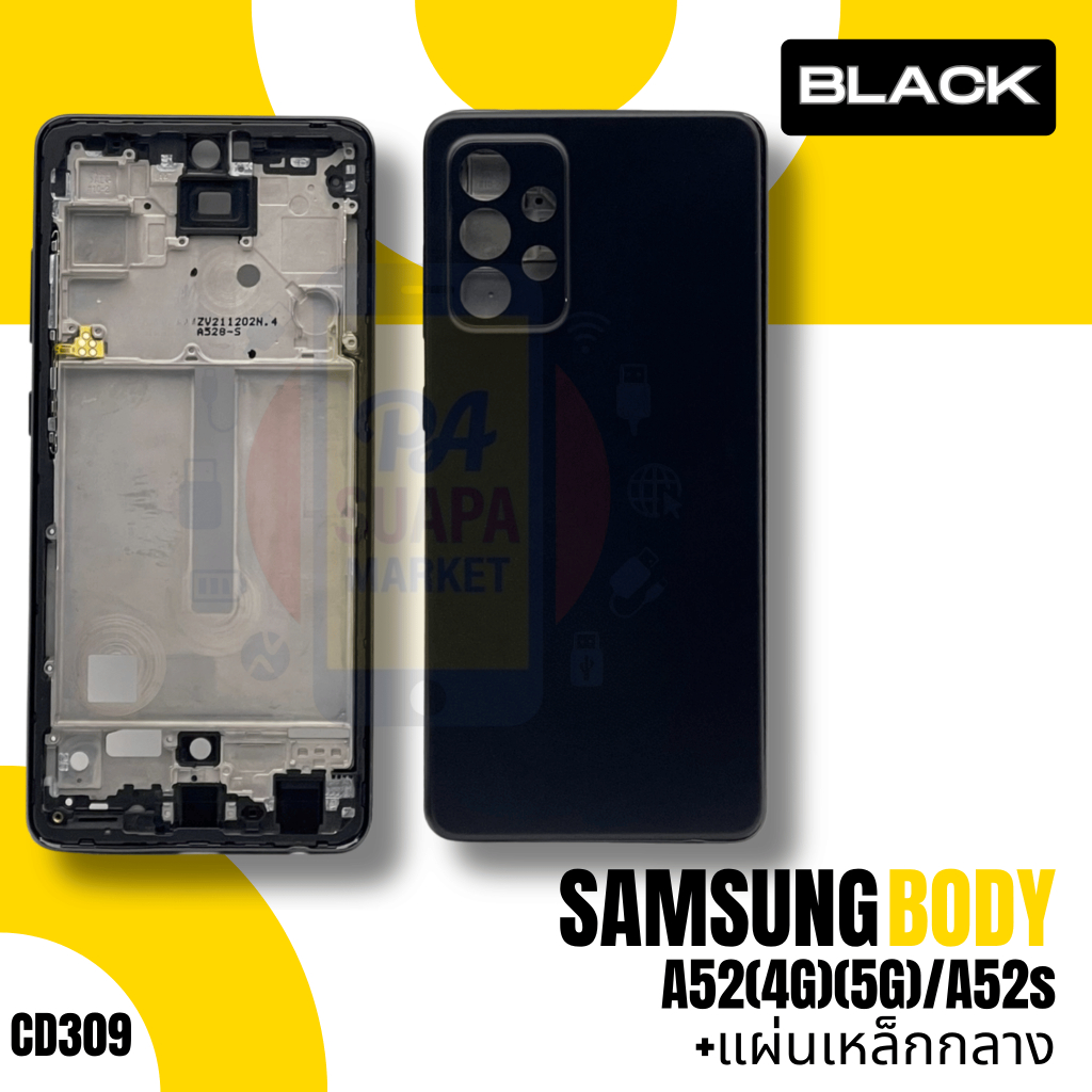 Body for Samsung A52(4G)(5G)/A52s +แผ่นเหล็กกลาง