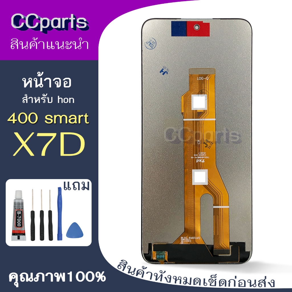 หน้าจอ hon X7D Lcdสำหรับ honor X7D 400 smart จอชุด Screen Display พร้อมทัชสกรีน จอ+ทัช