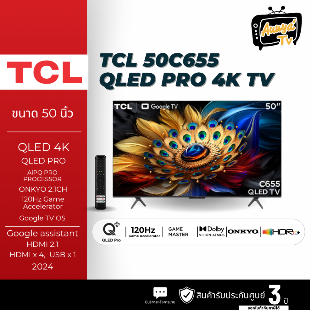 TCL ทีวีคิวแอลอีดี 50 นิ้ว 4K QLED GOOGLE TV รุ่น 50C655